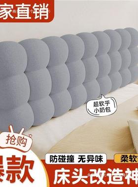床头奶油靠垫简约靠AL102205枕雪球软靠背通新款加厚包防榻撞榻米