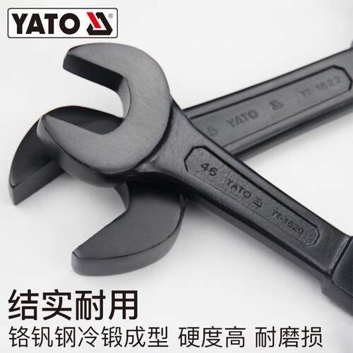 开口敲击业扳手682重型单头直柄扳手2呆2-15m0m大号工级板子