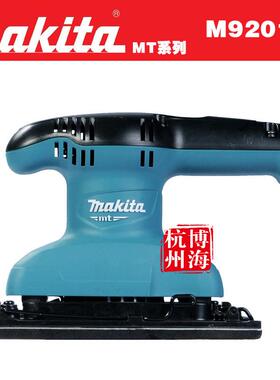 mkita田砂光机M920牧4B/aXSUM平9200B木材板打磨机木工抛光机MT系