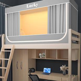 床遮帘学宿舍蚊上生下铺寝室单人帐 一体式 五层强光 新F9766M5S款