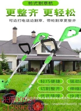 修TJO草机推车打草率机小型手推式大功果园电草动荒割机多功能开