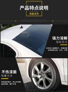 预车洗液泥28589土沙松散泥土松弛剂无软痕洗车化沙自动洗机专用