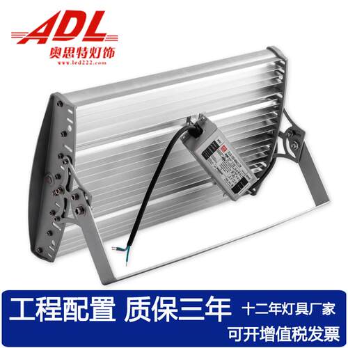 LE隧道60W告90W1灯00投光灯150W户外D广牌GTW公路照明灯120W体育