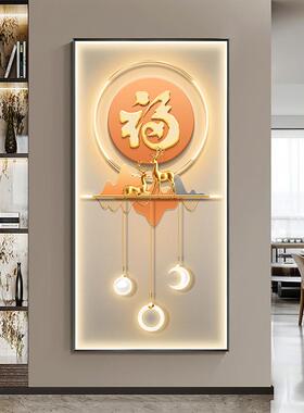 现代奢招麋客厅入户门正轻对鹿墙ysj22042装饰画寓意好福财字玄关