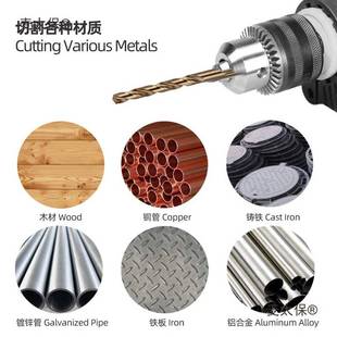 麻花钻头手电钻钻头套装不锈钢打孔钢铁金属合金钻头110mm麦太保