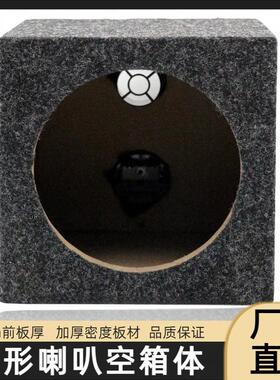 6.扬5寸8寸低喇叭音OUX车载发音烧级低声器家用低音升级改装