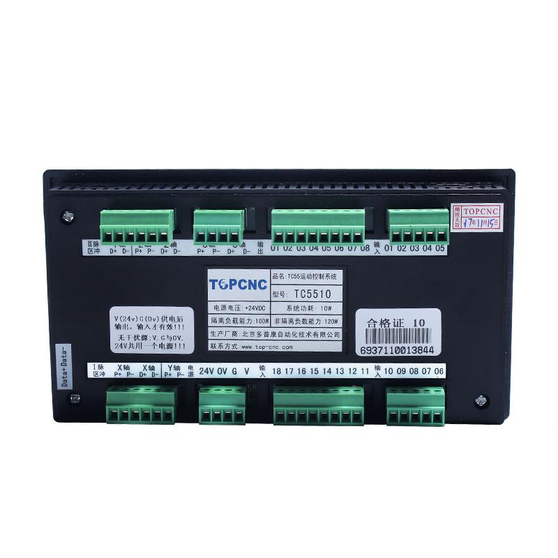 C55可编送程控床制器步T进/伺服电机控制器IXU数控台钻冲料