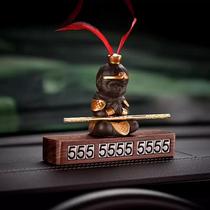 IDLEFISH丨大圣归来汽车临时停车电话号码牌车载摆件车用品装饰