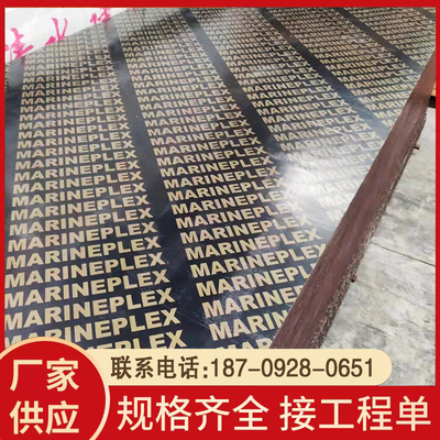 建筑模板木工板大板多层板覆膜板1220*2440mm舞台木板货架搭二层