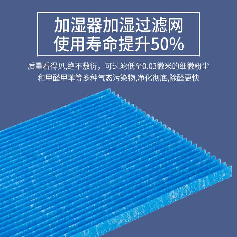 适配大金空气净化器褶皱静电棉MC70KMV2过滤网BC00C KJFK33