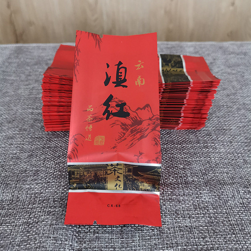 云南滇红小泡袋通用12克茶叶密封真空内袋礼品盒防潮铝箔包装袋子