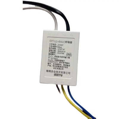 海湾8302C模块GST-LD-8302C终端器(与08H多线盘配套使用)