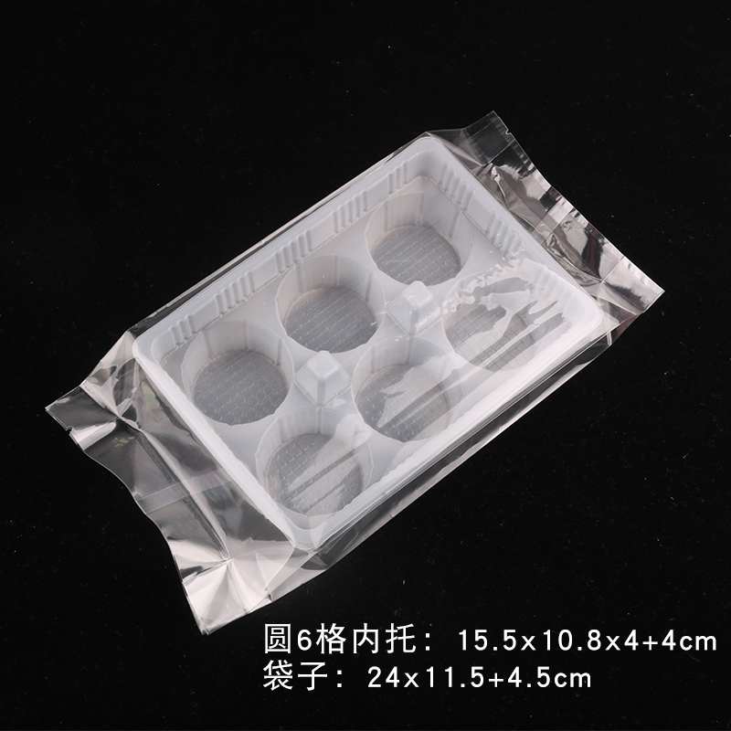 格汤包打包盒吸塑内托圆形一次性烧卖小笼包盒托盘点心青团包装
