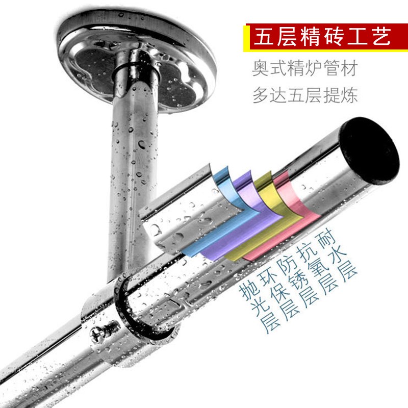 加厚30不锈钢晾衣杆顶装固定式防风波浪线晒衣杆阳台防滑一根杆