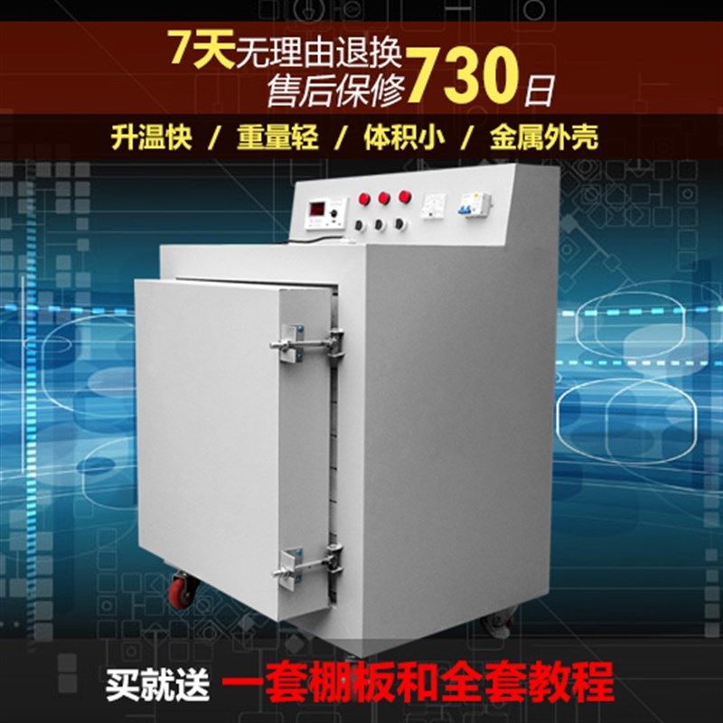 1300度大号电窑陶艺家用220V电窑炉全自动小型电窑炉还原陶艺电窑