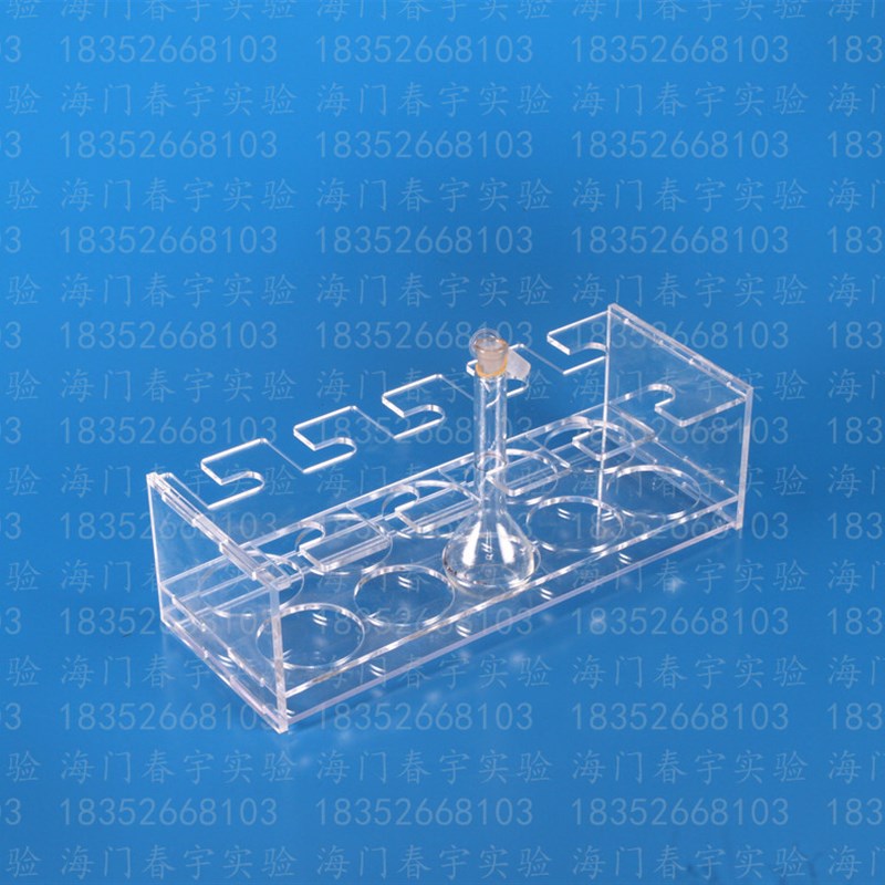 1 2 5 10   100 0 0 1000ml容量瓶架 定量瓶架 有机玻璃