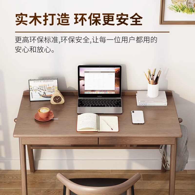 儿童书桌书架组合中小学生写字台家用卧室写字桌椅套装实木学习桌