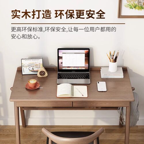 儿童书桌书架组合中小学生写字台家用卧室写字桌椅套装实木学习桌