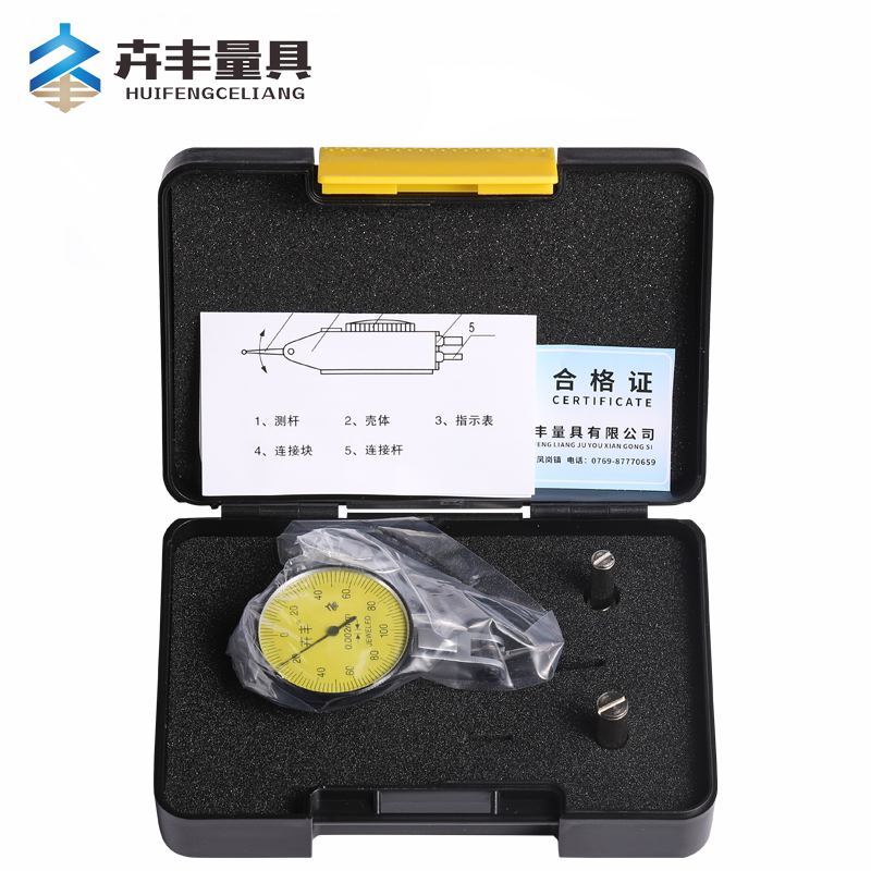 卉丰杠杆百分表0-0.8mm杠杆千分表杠杆指示表校表较表精度0.01mm