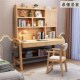 实木书桌书架一体家用卧室中学生儿童学习桌书房客厅办公桌电脑桌