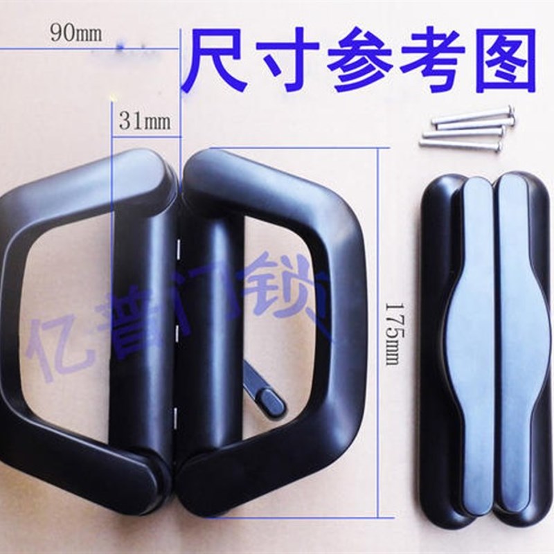 豪华双边对接锁铝合金重型阳台大推拉门移门拉手锁具门家用通用型
