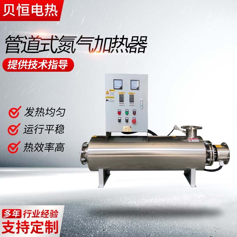 空气预热器 管道式气体加热器 氮气加热器压缩空气加热器非标定制