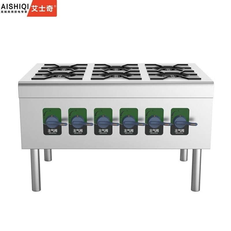 艾士奇ISHIQI商用煲仔炉多眼多头煲仔饭黄焖鸡燃气炉饭店餐馆多