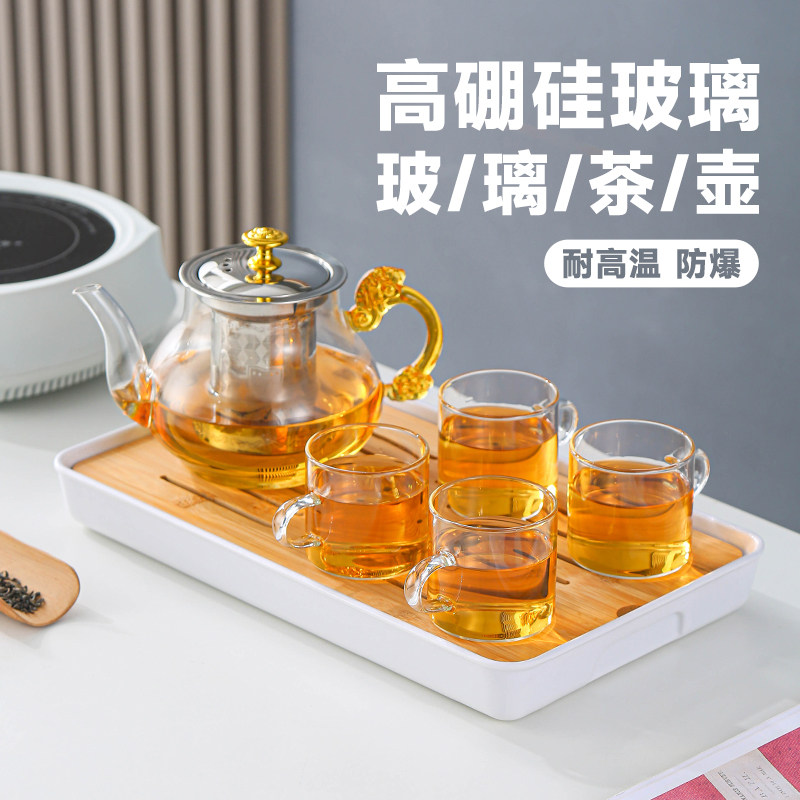 玻璃茶具套装家用办公加厚耐高温防爆泡茶壶可明火电陶炉煮茶壶