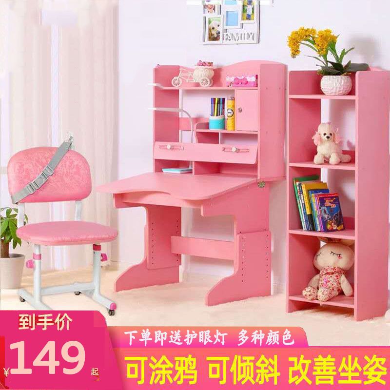儿童学习桌椅装70书桌CM写字桌学生防近视矫姿环保可升降舍得