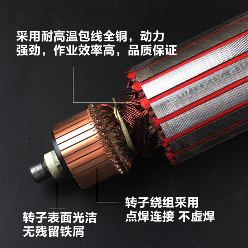 博大银箭雷利R5-B雕刻机转子定子刻字机电木铣电机线圈配件