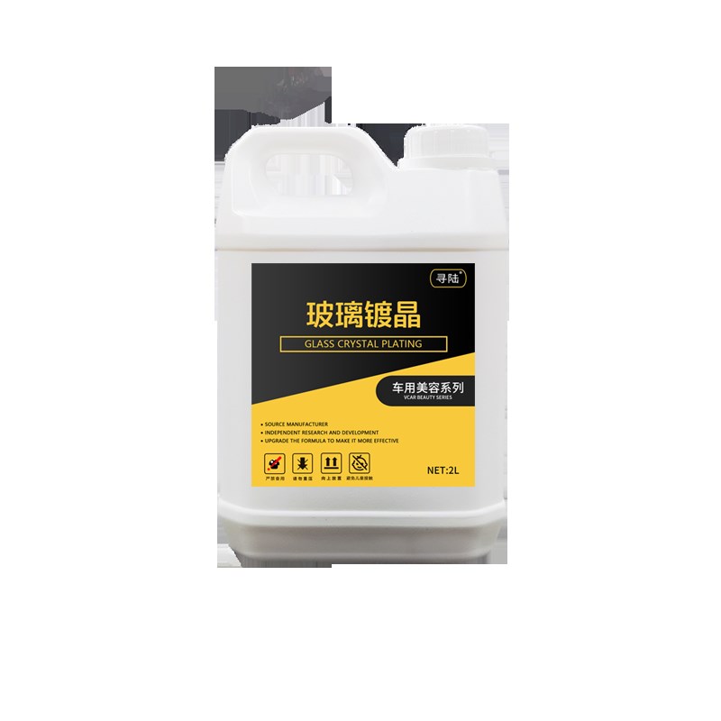 汽车防雨剂防雨雨敌前挡玻璃镀膜镀晶后视镜雾雨天防水驱水剂大桶