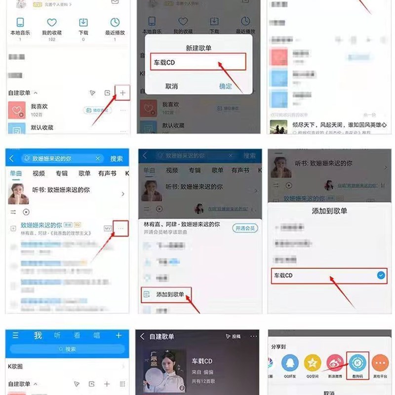汽车载碟片CD定制自选歌曲音乐刻录光盘70首100首大容量订制200首