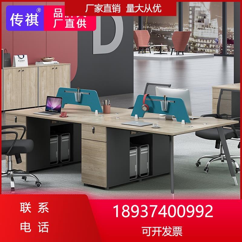 办公桌电脑桌简约现代2/多人员工位职员屏风办公桌椅/