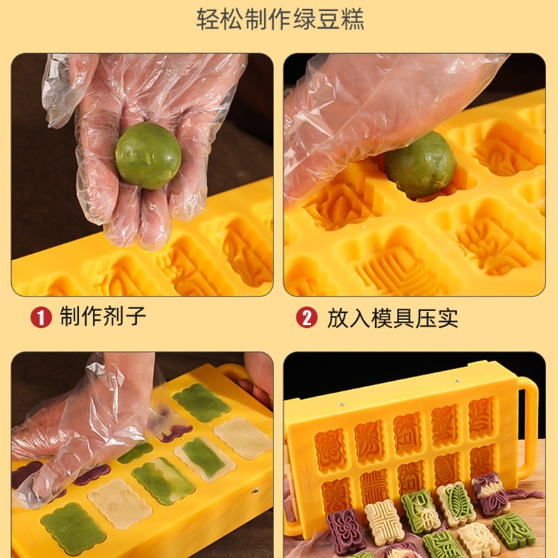 新款商用18格绿豆糕模具30g方形冰糕点心手压式烘焙月饼模型印具