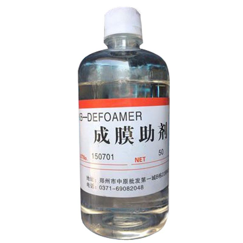 亚跨龙十二碳醇酯涂料成膜助剂乳胶漆白色水性漆环保净味快递