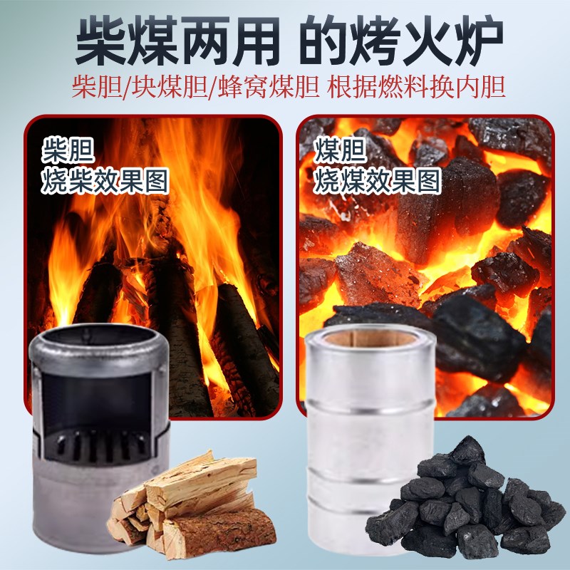 特厚汽化炉新型柴火炉农村家用室内取暖柴煤两用冬季取暖炉烤火炉