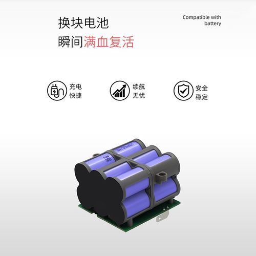 适配添可一代1.0洗地机锂电池芙万二代2.0LCD LED/Slim拖地机配件