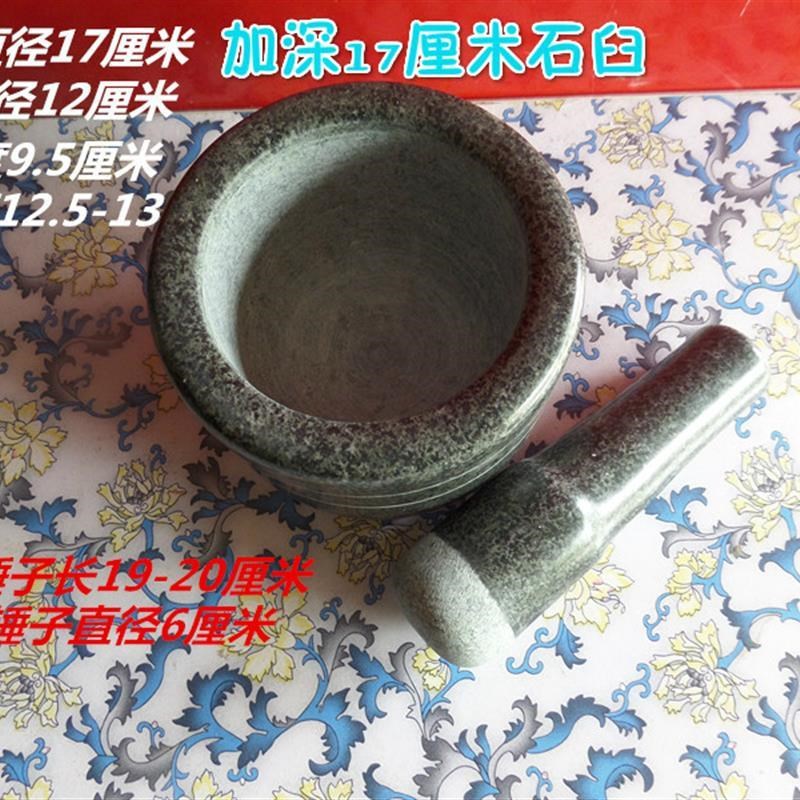 家用打糍粑工具石臼天然石老式大号打糯米打糕冲辣椒的对窝石头