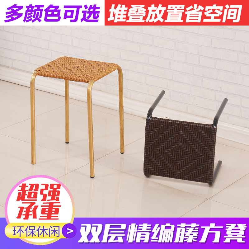 轻便可堆叠藤编方餐凳餐椅换鞋凳矮凳休闲椅家用塑料凳板凳