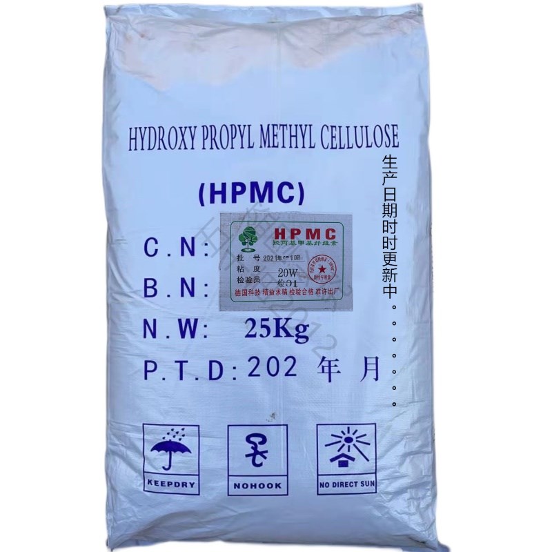 20万粘度羟丙基甲基纤维素建筑增稠剂喷浆纤维素稳定剂纤维素粉