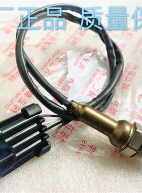 长丰猎豹黑金刚 CS6 Q6 CS10 骑兵4RB1氧传感器 前后氧传感器