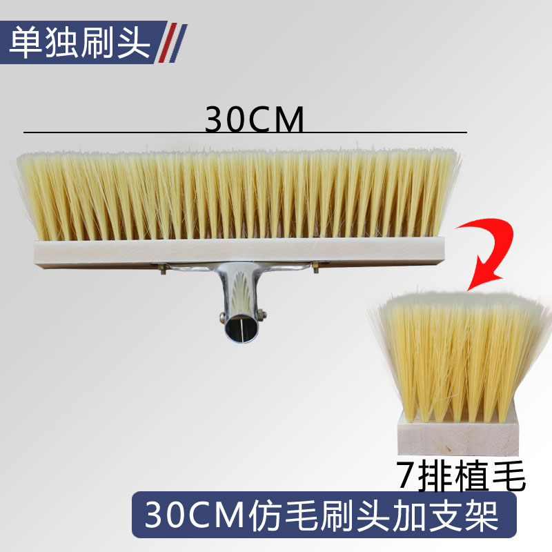 软毛洗车木头板加密加长植毛软毛不伤漆耐用刷头汽车除尘刷子无杆