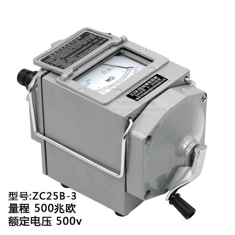 南京兆欧表0v指针式ZC电工摇表电阻表00V绝缘电阻测试仪