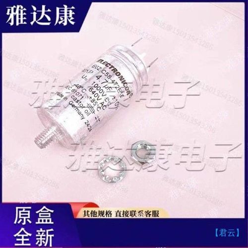 【君云】E62.C58-472E1W 640vac 1000vdc【议价】