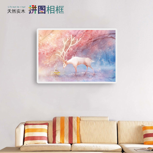 拼图框1000片木框520相框500画框外框300边框挂墙80框架30寸75x50