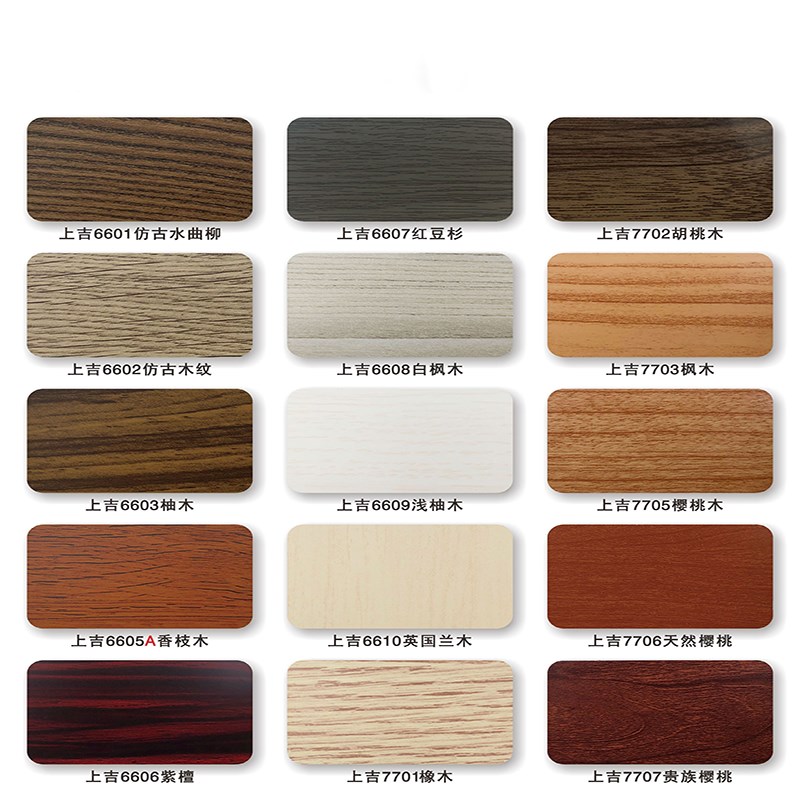 上海吉祥铝塑板mm 木纹大理石纹内外墙幕墙粘贴干挂门头广告板材
