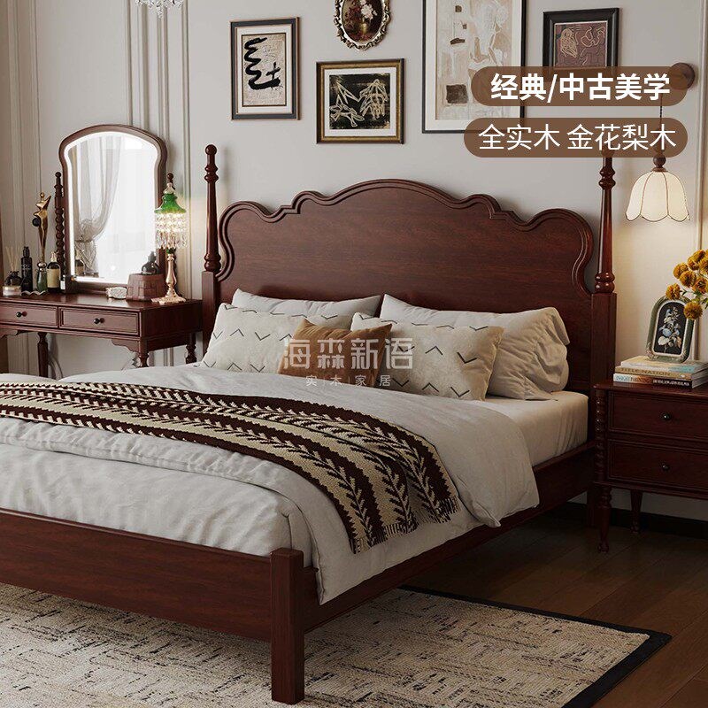 中古风实木床1米8双人床家用卧室床儿童床次卧床高级感婚床矮床屏