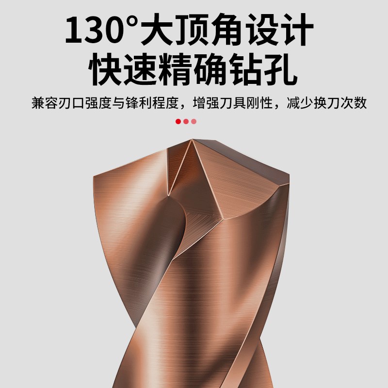 0度加长不锈钢钨钢钻头超硬打孔钨钢麻花钻数控整体硬质合金钻头