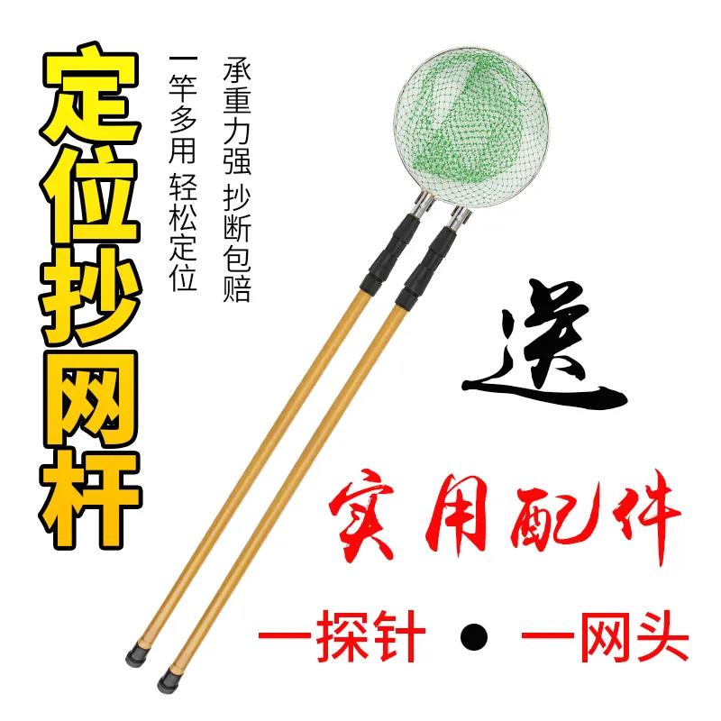 自由定位绝缘抄网伸缩杆抄鱼网玻璃纤维超轻超硬加厚打鱼捞鱼装