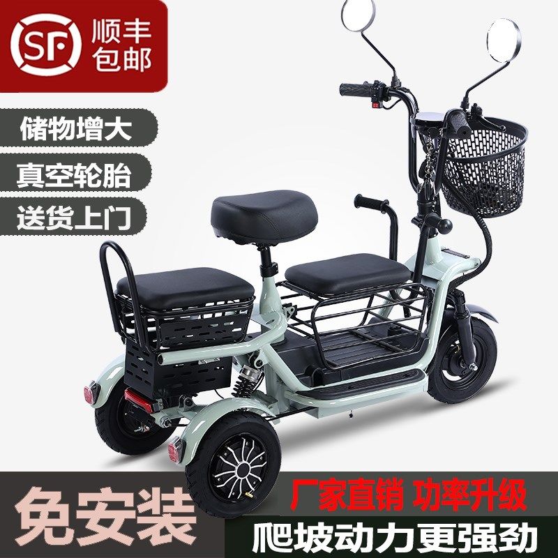 强力电机动力电动三轮车老年代步女士亲子带娃家用接送孩子电瓶车